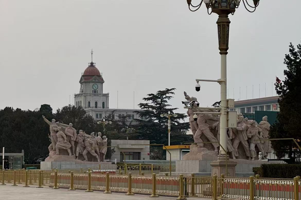 Chairman Mao Memorial Hall